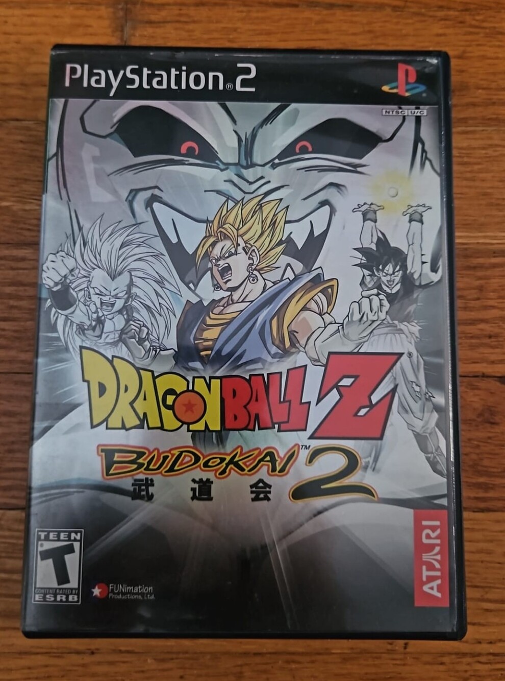 Dragon Ball Z: Budokai 2 (Sony PlayStation 2, 2003)